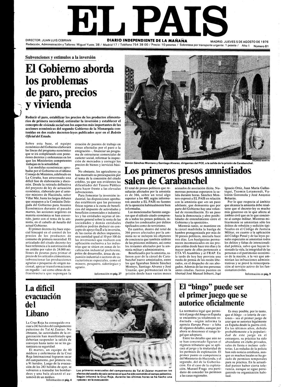 5 de Agosto de 1976