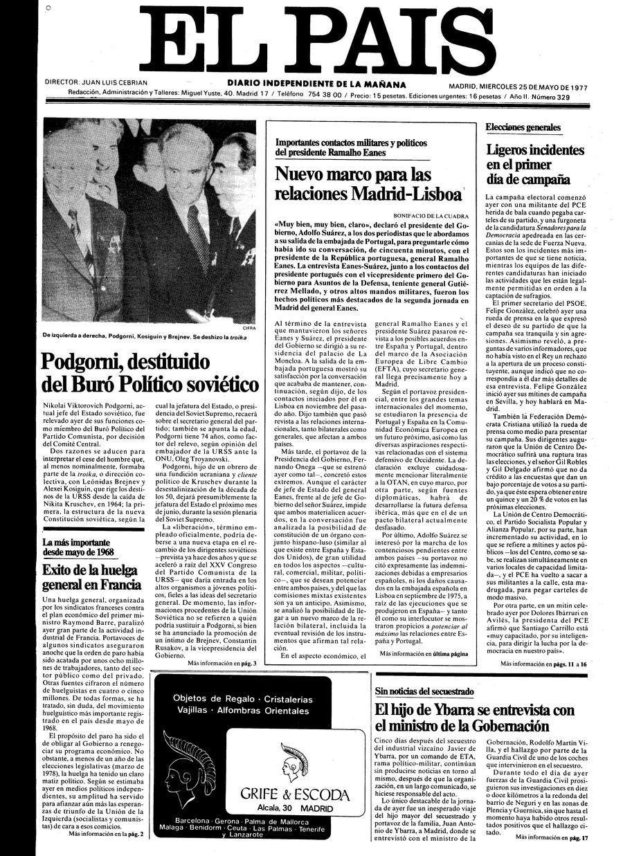25 de Mayo de 1977