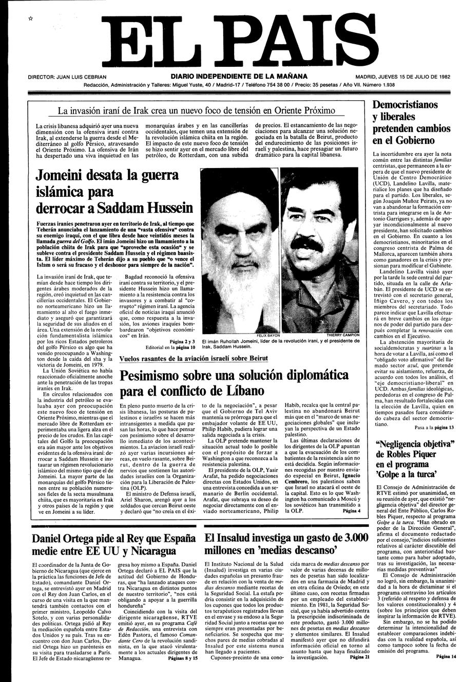 15 de Julio de 1982