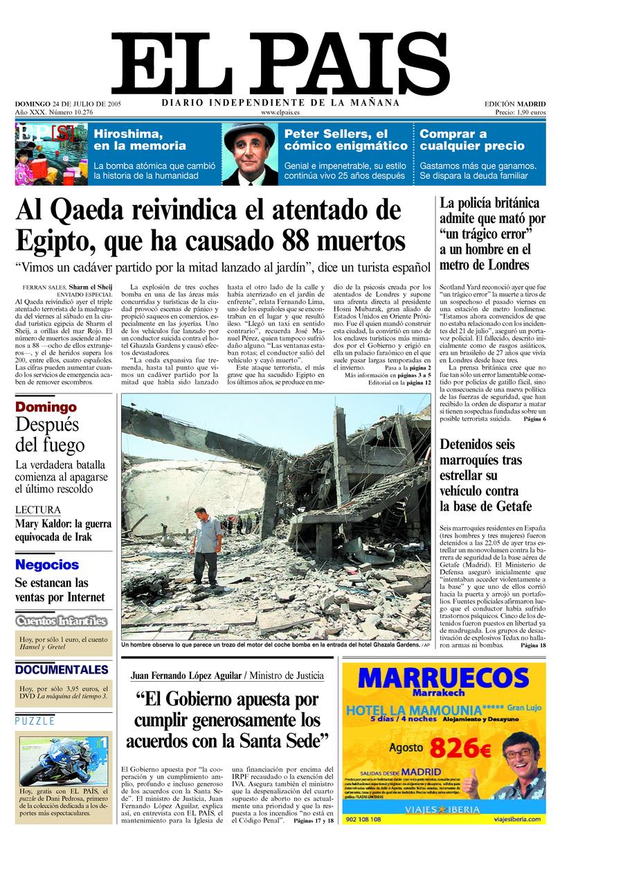 24 de Julio de 2005