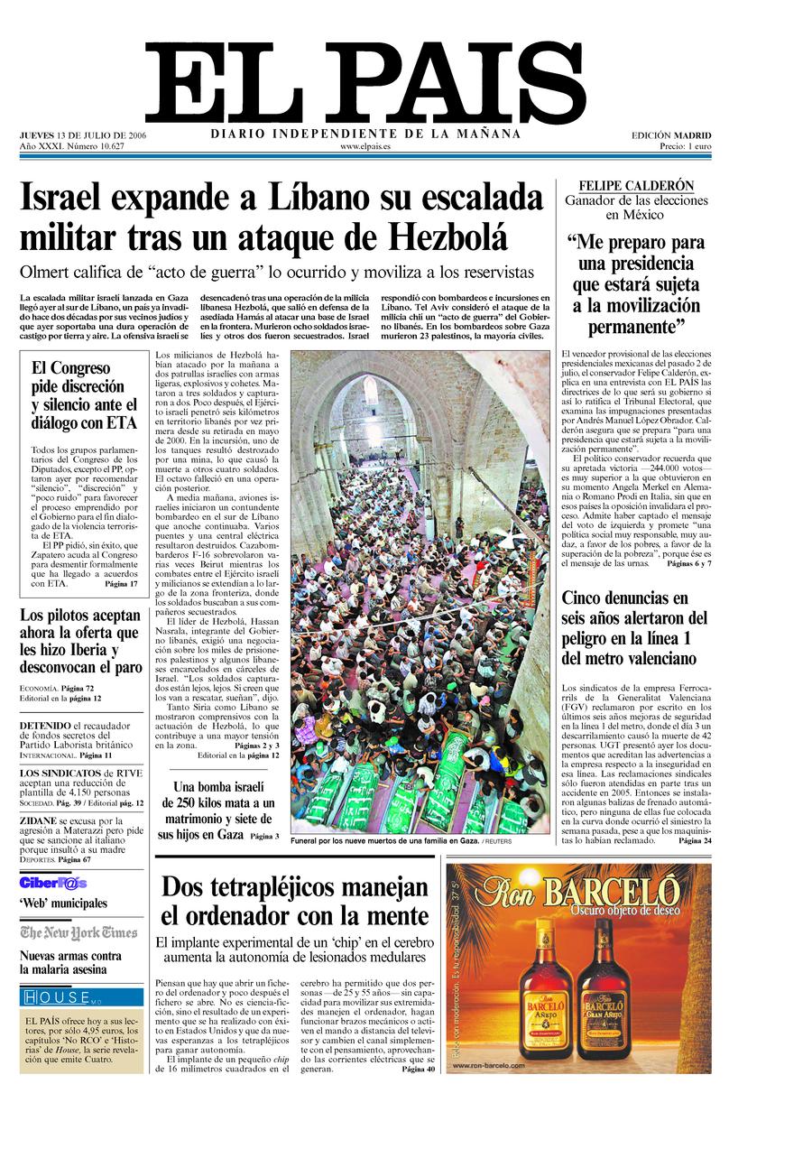 13 de Julio de 2006