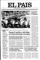 Portada de 05-07-1991