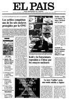 Portada de 12-07-1995