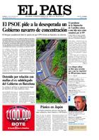 Portada de 17-07-2007